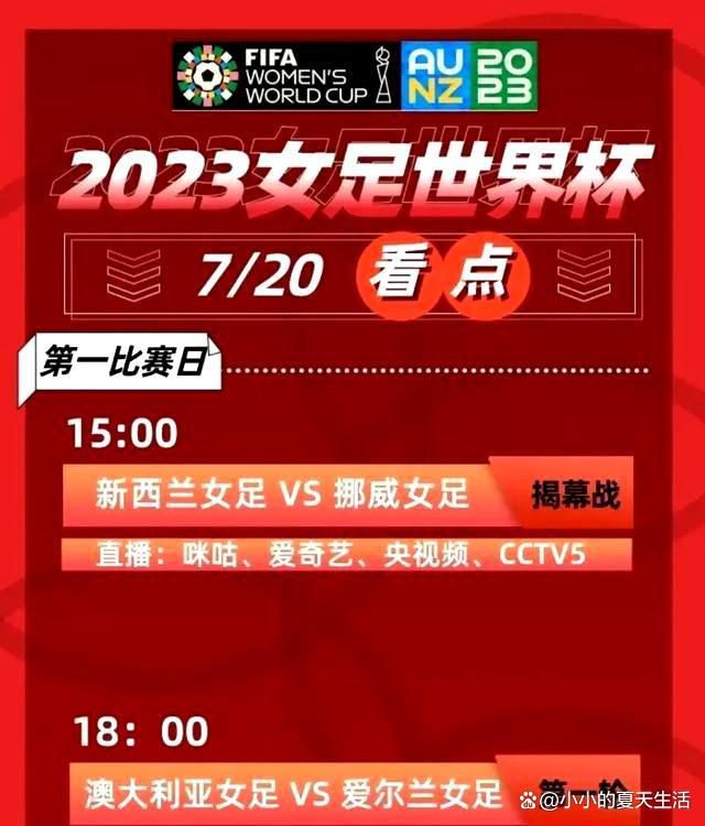 记者表示，他了解到球队的大多数人对于这些负面消息的泄密感到沮丧，这些负面消息全部来自两名队内球员，其他人认为这并不能反应俱乐部的真实情况。